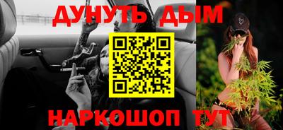 метадон Апшеронск