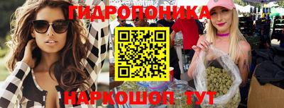 дистиллят марихуана Апрелевка