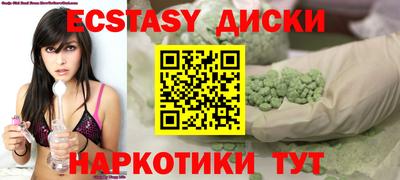 прущие грибы Аргун