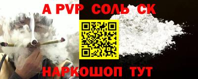 mdpv Апшеронск