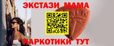 прущие грибы Апрелевка