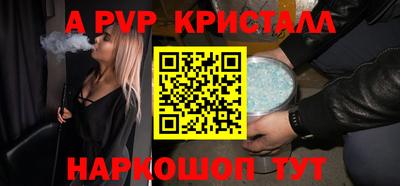 прущие грибы Аргун