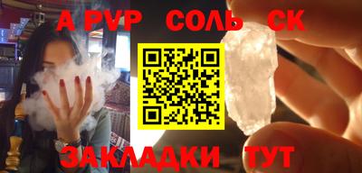 mdpv Апшеронск