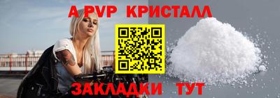 метадон Апшеронск