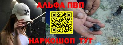 прущие грибы Аргун