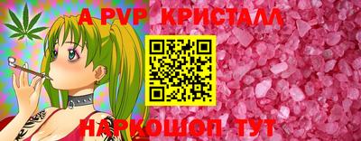 прущие грибы Аргун