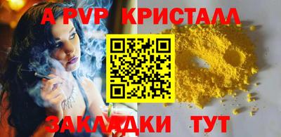 mdpv Апшеронск