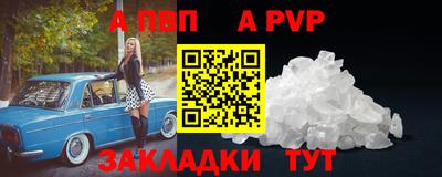 прущие грибы Аргун