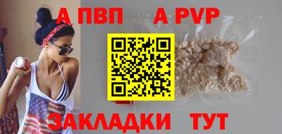 дистиллят марихуана Апрелевка