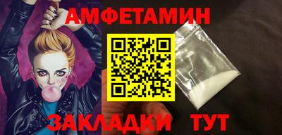 прущие грибы Апрелевка