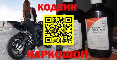 прущие грибы Аргун