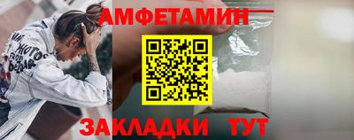 прущие грибы Аргун