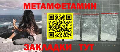 прущие грибы Апрелевка