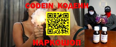 метадон Апшеронск