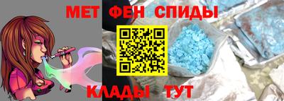 метадон Апшеронск