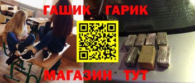 дистиллят марихуана Апрелевка