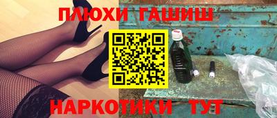 метадон Апшеронск