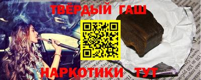 прущие грибы Аргун