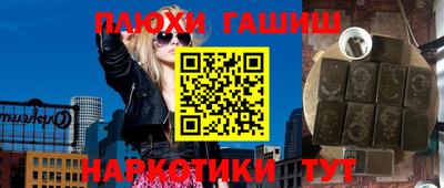 прущие грибы Аргун