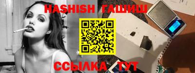 дистиллят марихуана Апрелевка