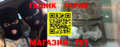 дистиллят марихуана Апрелевка