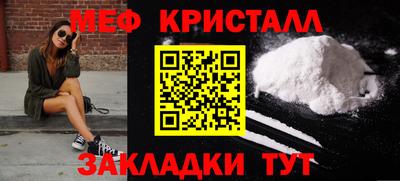 метадон Апшеронск