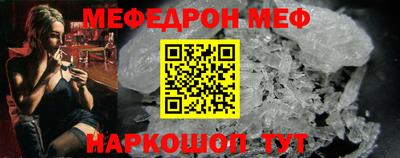 прущие грибы Аргун