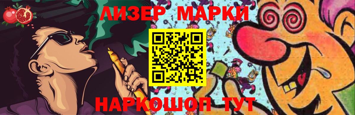 LSD-25 экстази ecstasy Астрахань
