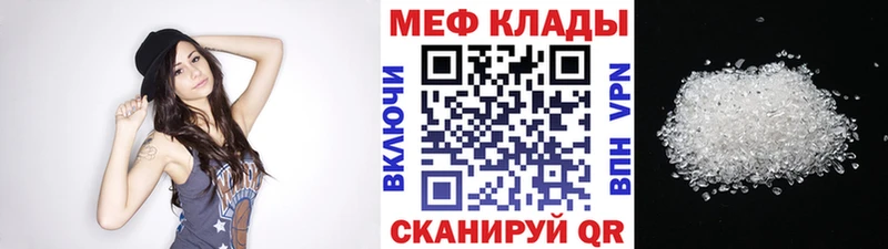 МЕФ  Астрахань