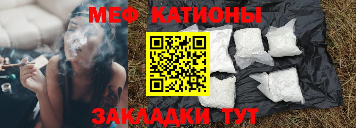 МЕФ  Астрахань