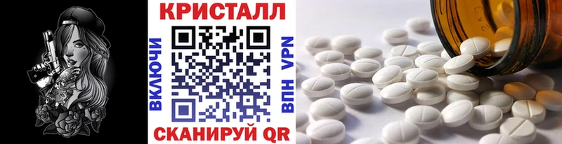 mega зеркало  Астрахань  Первитин пудра  цена  