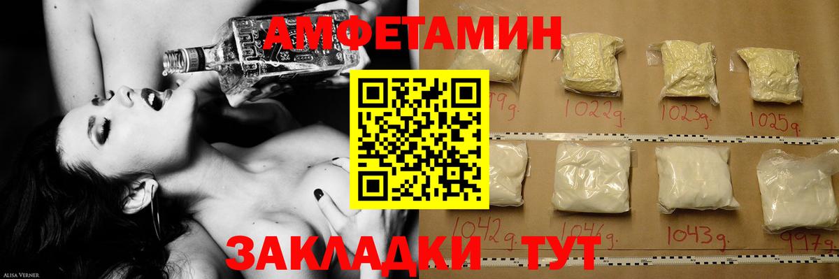 Метамфетамин пудра  Астрахань  Метамфетамин пудра 