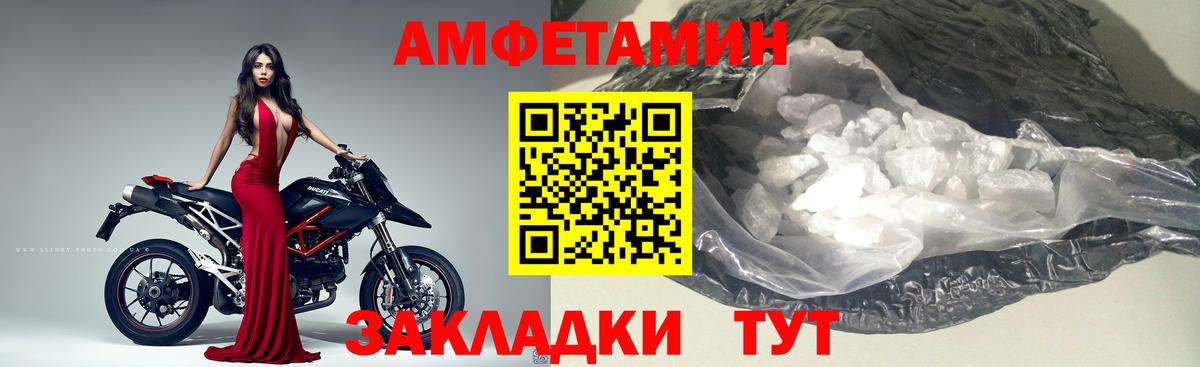 Астрахань  Метамфетамин Декстрометамфетамин 99.9%  Метамфетамин Декстрометамфетамин 99.9%  Вход с VPN 