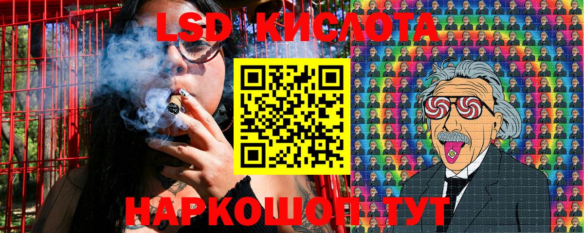 Марки N-bome 1500мкг  Астрахань 