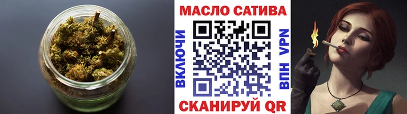 ТГК THC oil  наркота  Астрахань 