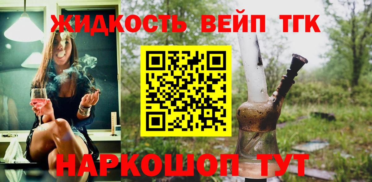 ГАШ  NBOMe  Астрахань  Меф МЯУ МЯУ кристаллы  Cocaine  МАРИХУАНА  ГЕРОИН  Cocaine 