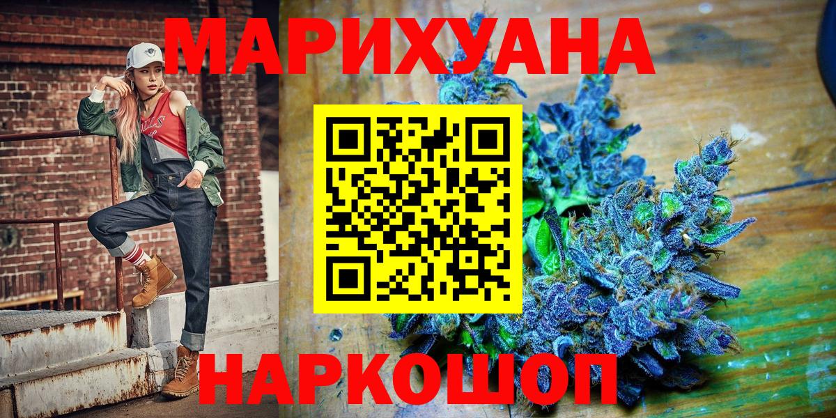 Марихуана Amnesia  Бошки марихуана OG Kush  Астрахань  Конопля THC 21%  Вход с VPN 